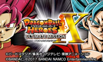Dragon Ball Heroes - Ultimate Mission X (Japan) screen shot title